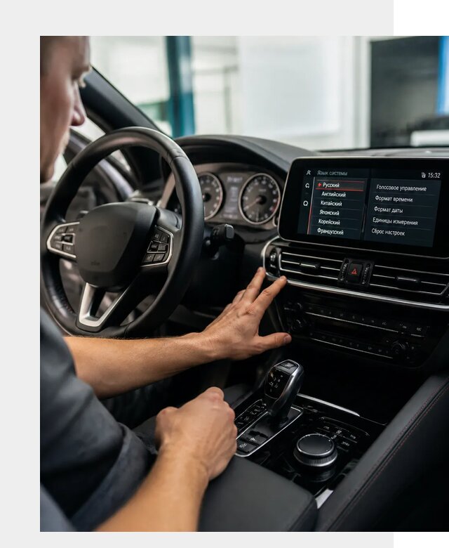 Русификация новых автомобилей в Гукове по цене 15399 р. | ФастМобиль-Гкв