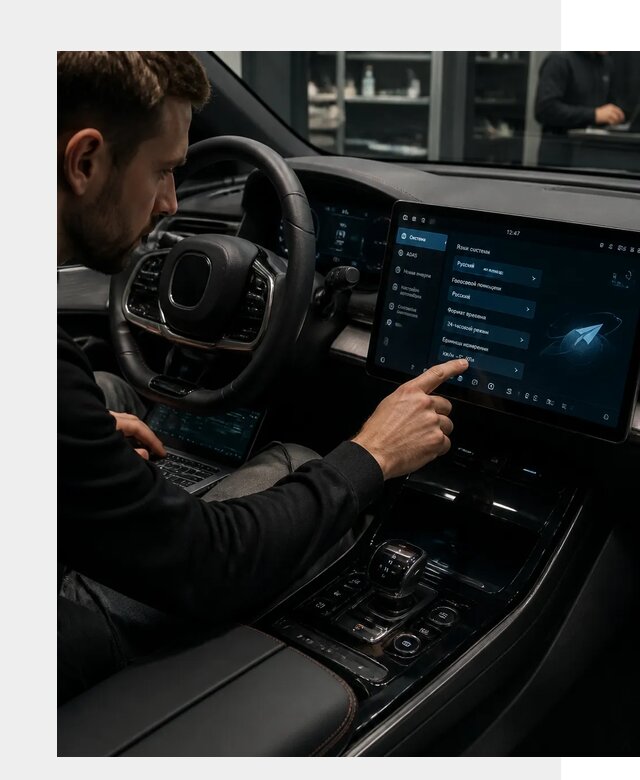 Русификация BYD HAN в Гукове по цене от 20429 р. | ФастМобиль-Гкв