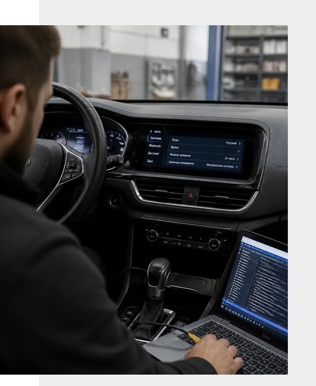 Профессиональная русификация Changan CS75 под ключ в Гукове