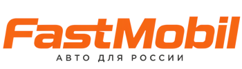 Русификация автомобилей в Гукове – ФастМобиль-Гкв 2026